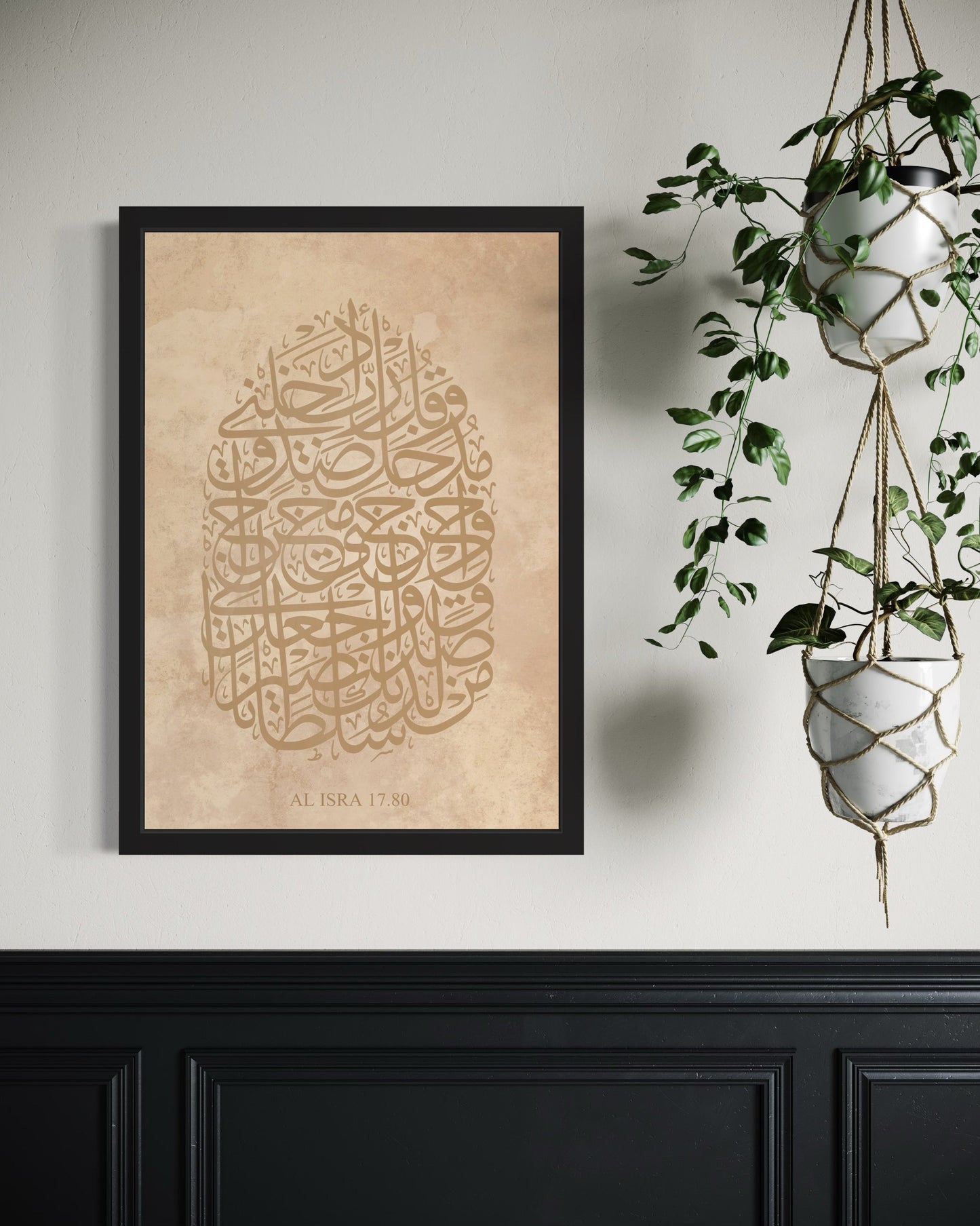 Surah Al-Isra '17:80 Canvas – The Night Journey