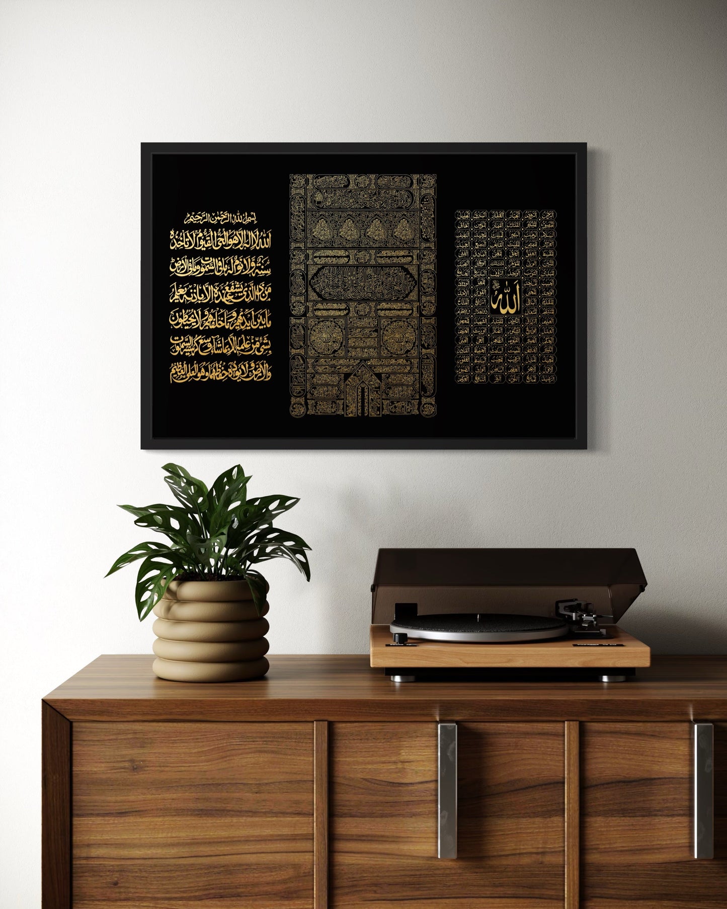 Ayatul Kursi, Kaaba Cloth & Asma’ul Husna Canvas