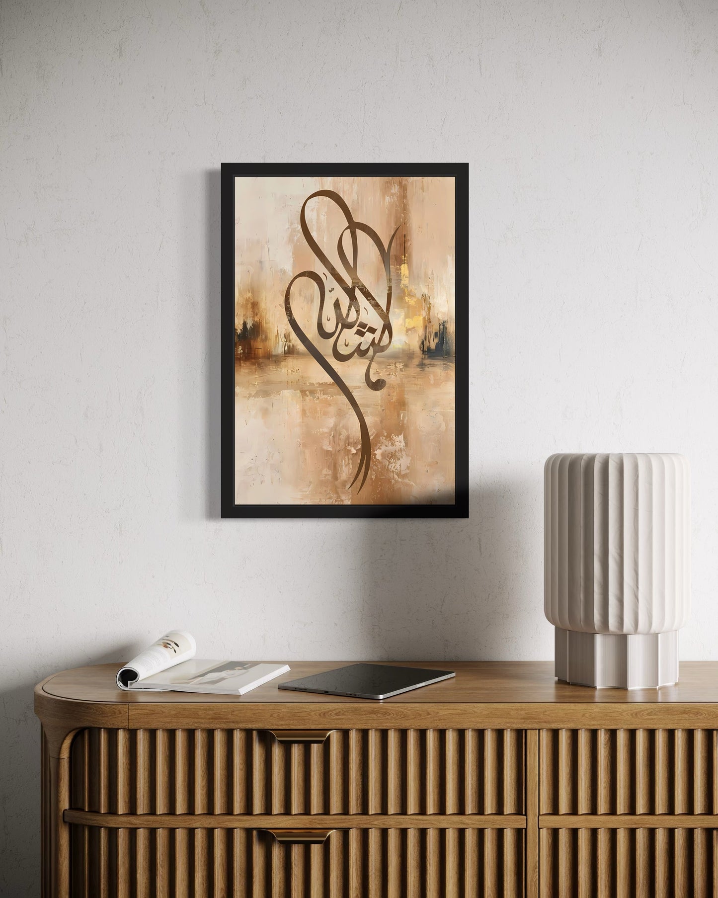 MashAllah – Abstract Arabic Calligraphy Canvas