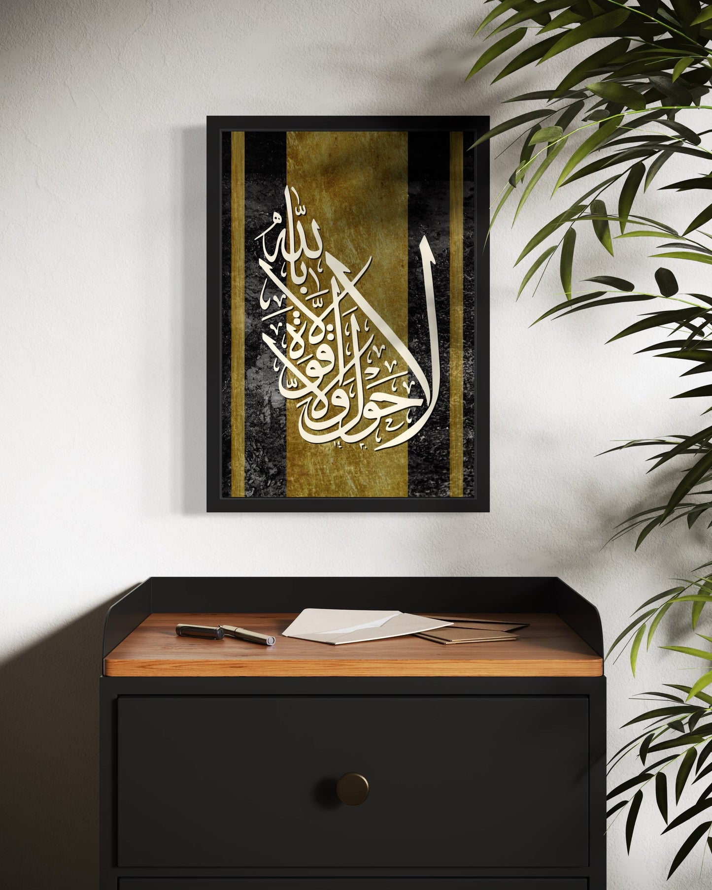 La Hawla Wala Quwwata Illa Billah – Black & Gold Calligraphy Canvas
