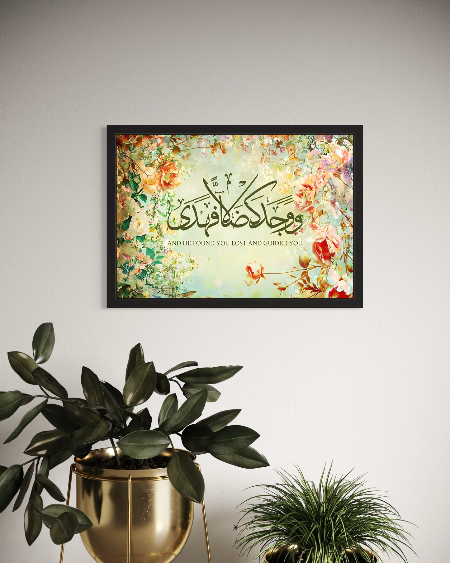 And He Found You Lost And Guided You - (Ad-Duha 93:7) Canvas