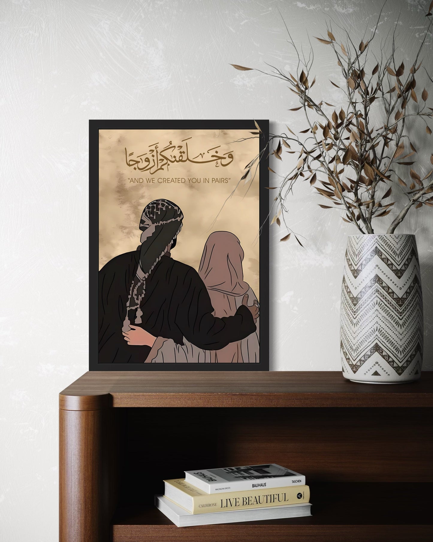 "And We Created You In Pairs" – Surah An-Naba (78:8) Canvas