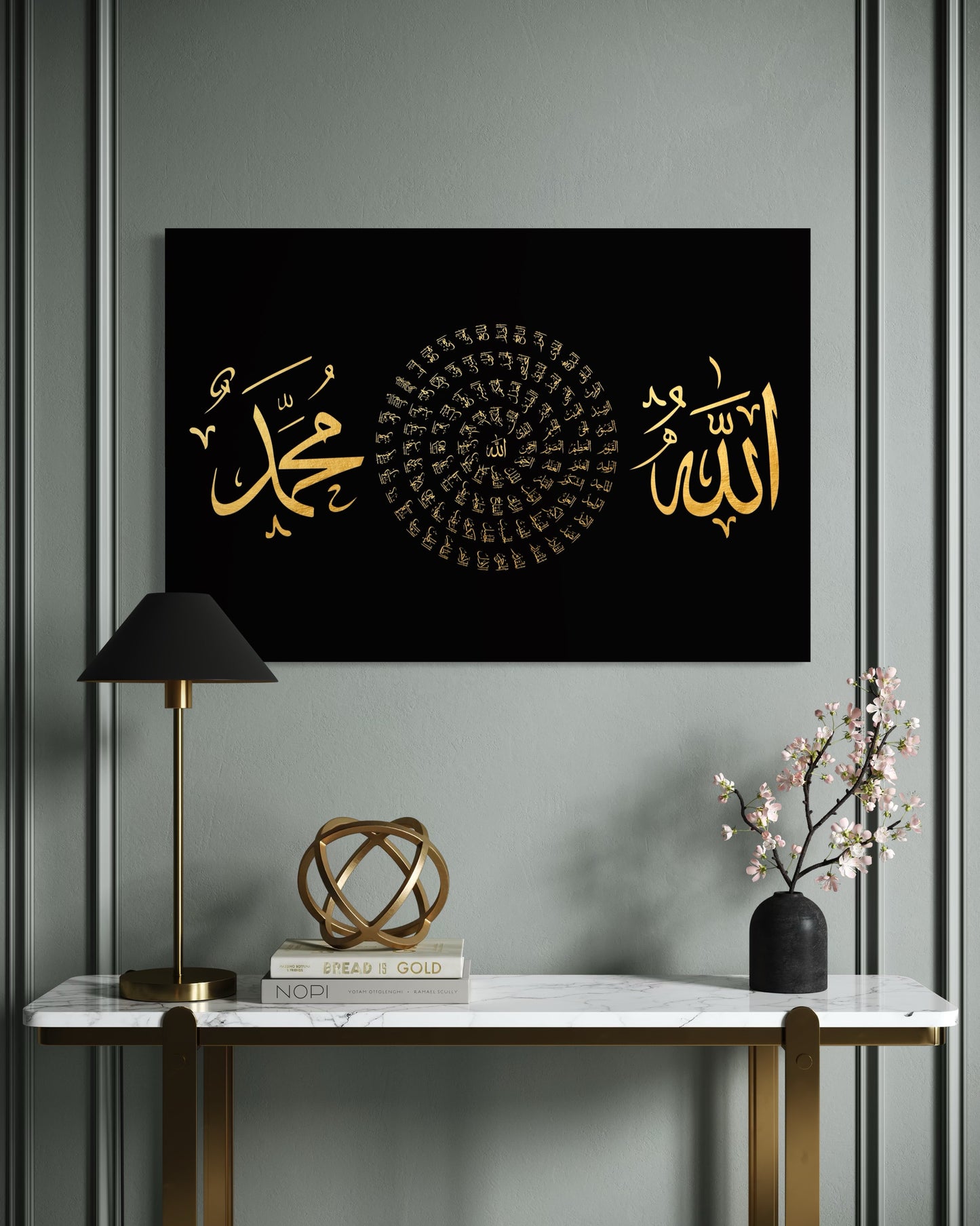 99 Names of Allah Canvas – Spiral Calligraphy Design