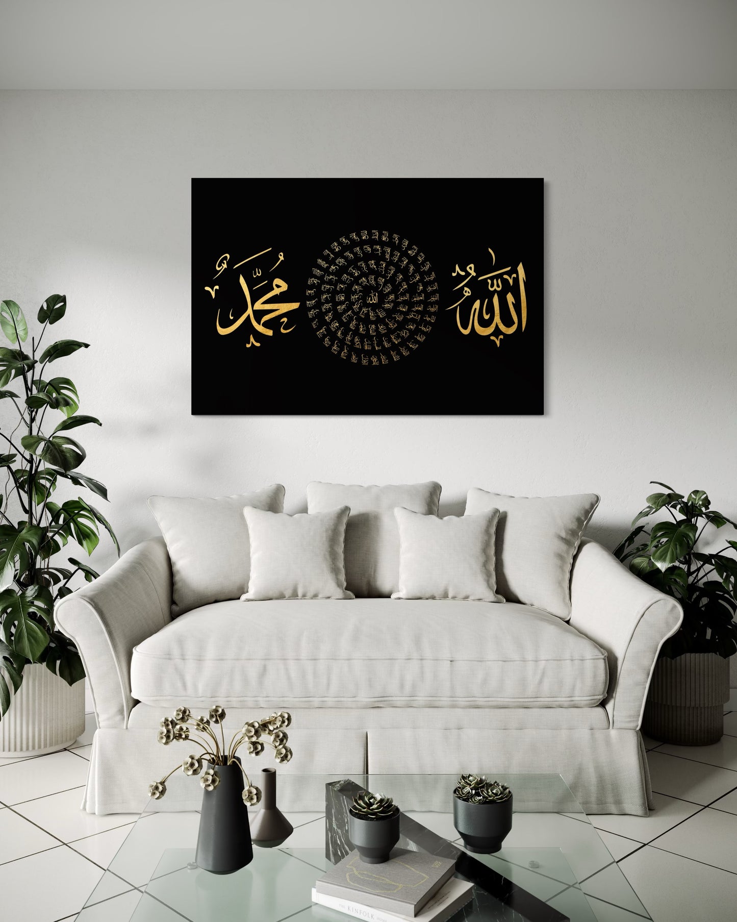 99 Names of Allah Canvas – Spiral Calligraphy Design