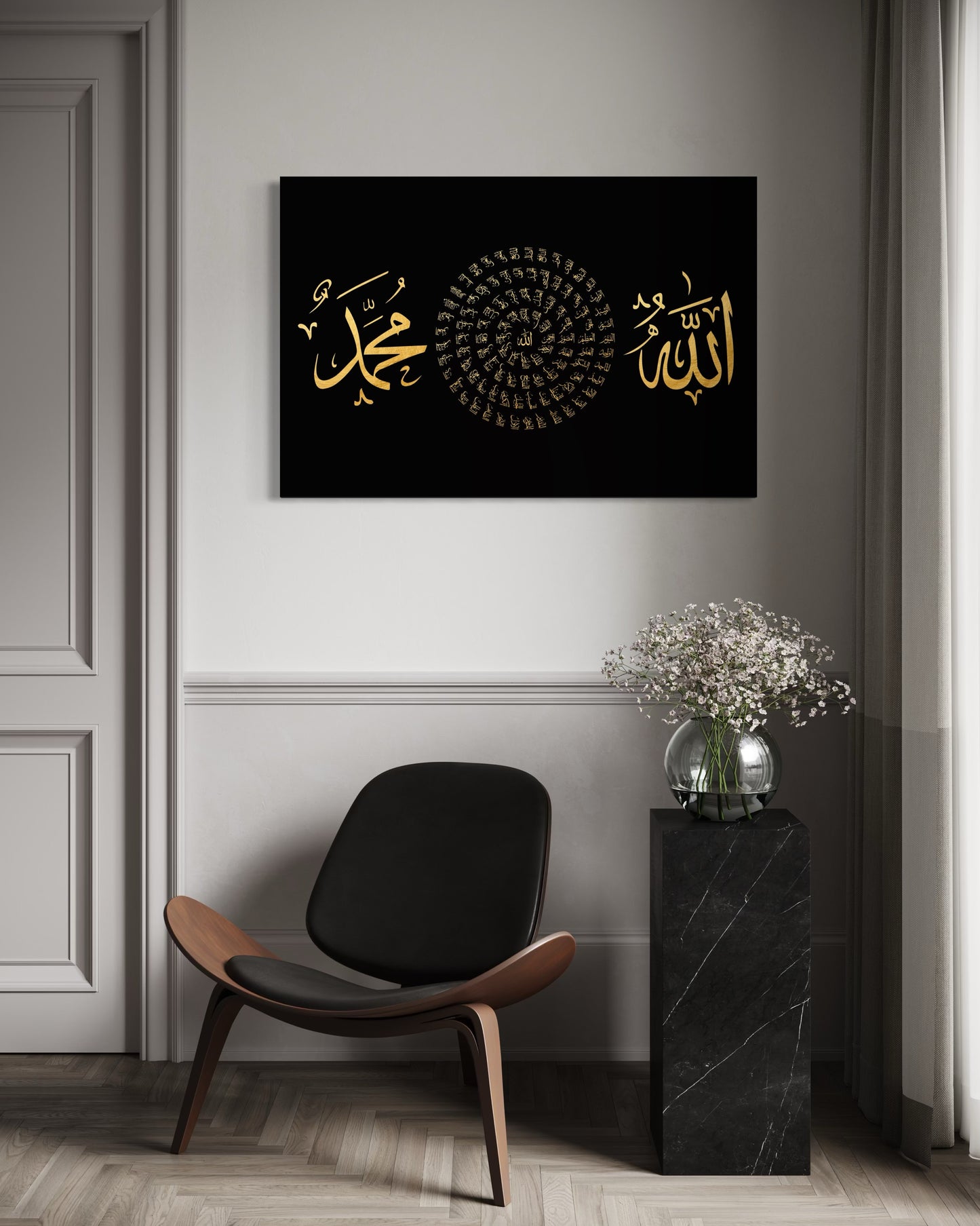 99 Names of Allah Canvas – Spiral Calligraphy Design