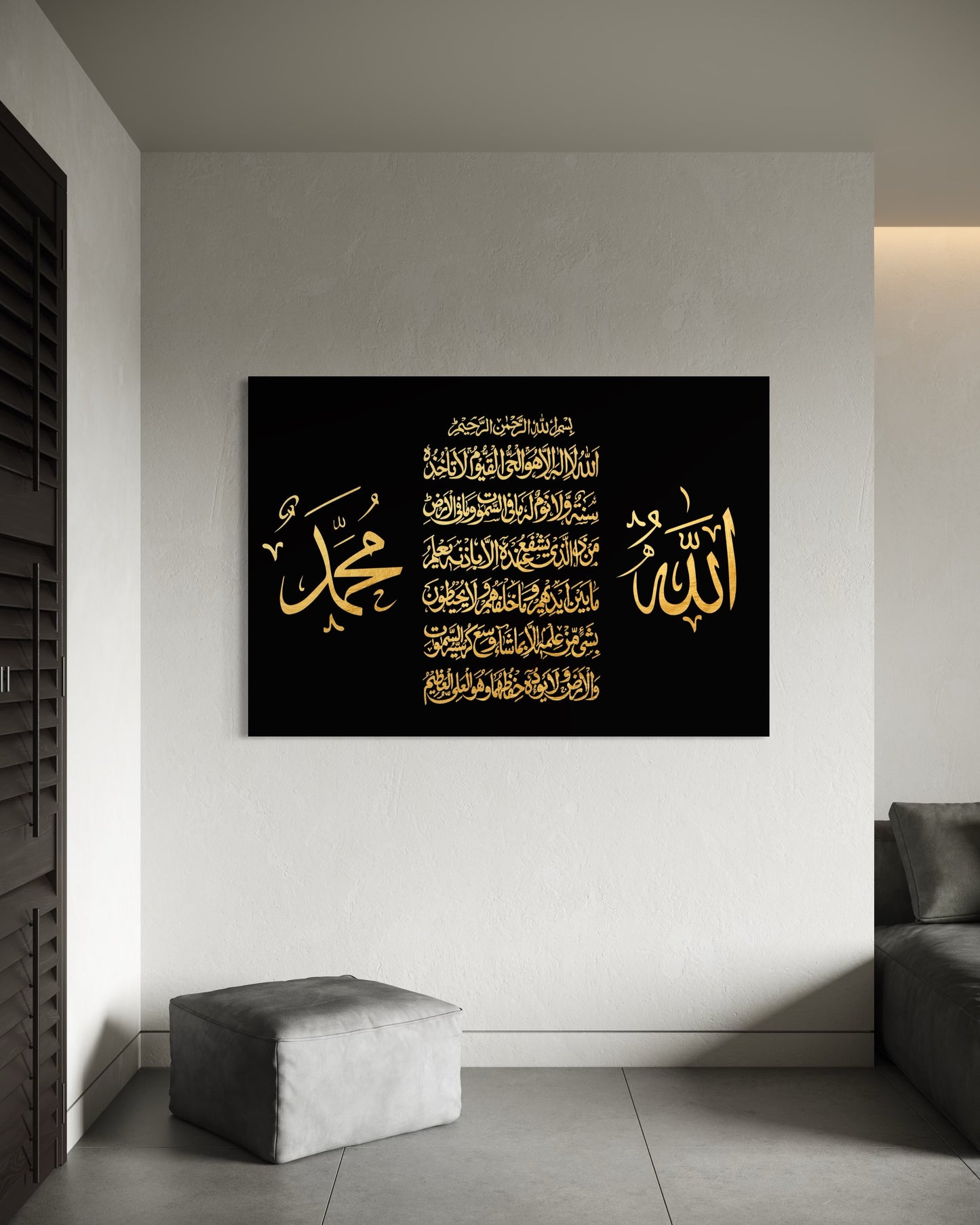 Allah, Muhammad ﷺ & Ayatul Kursi Canvas