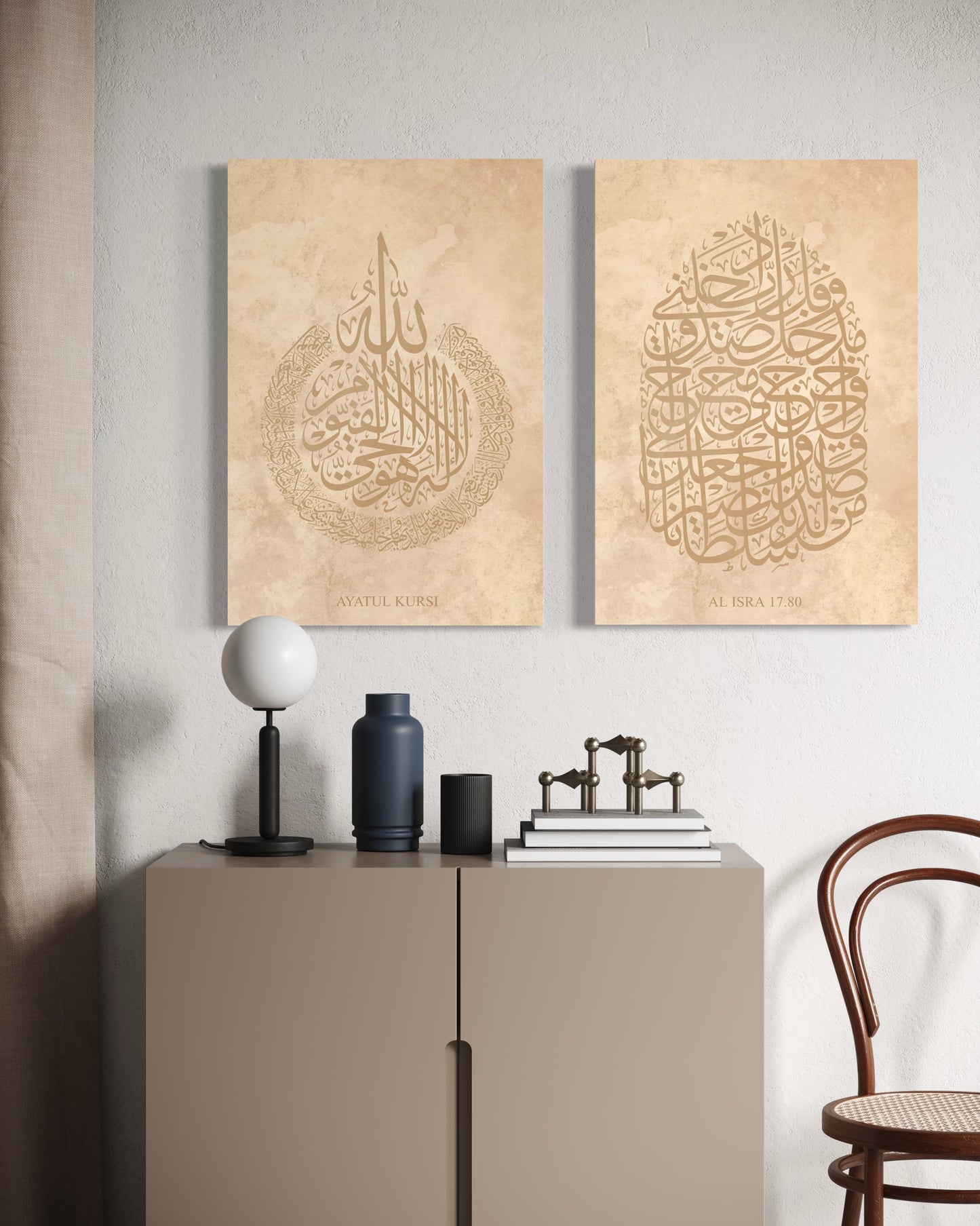 Ayatul Kursi Calligraphy & Surah Al-Isra '17:80 Canvas