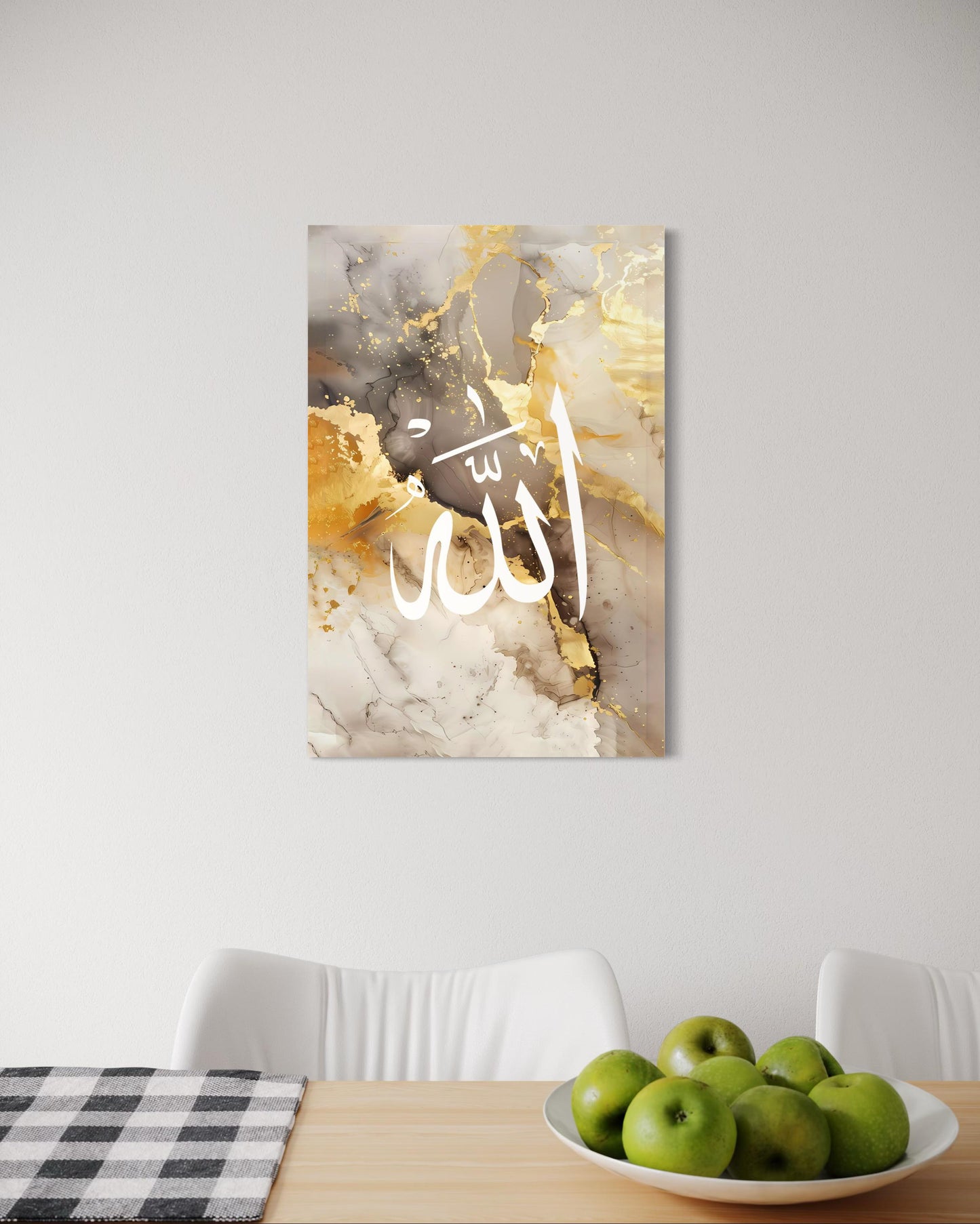 Allah- Golden Marble Calligraphy Canvas