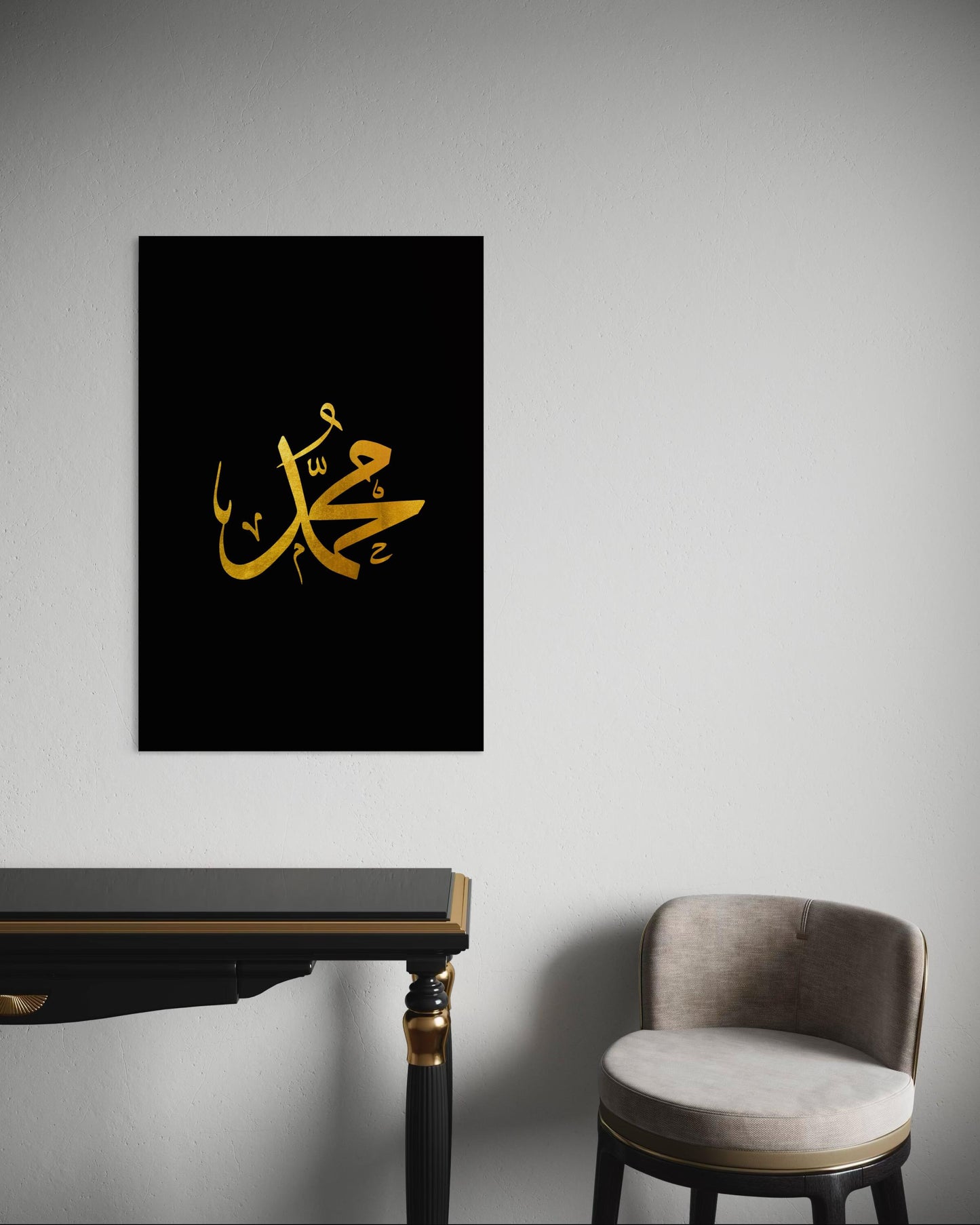 Muhammad - Golden Calligraphy on Black Canvas
