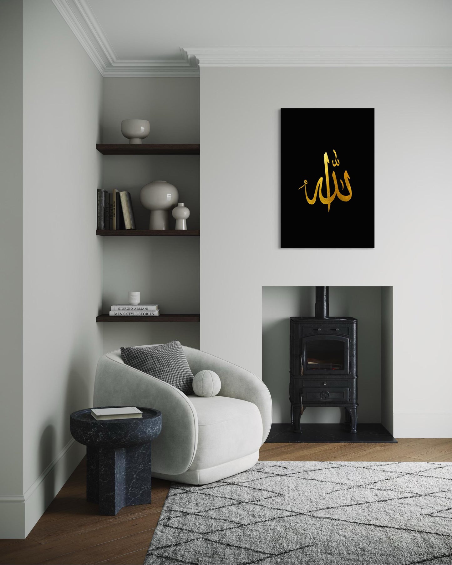 Allah - Golden Calligraphy on Black Canvas