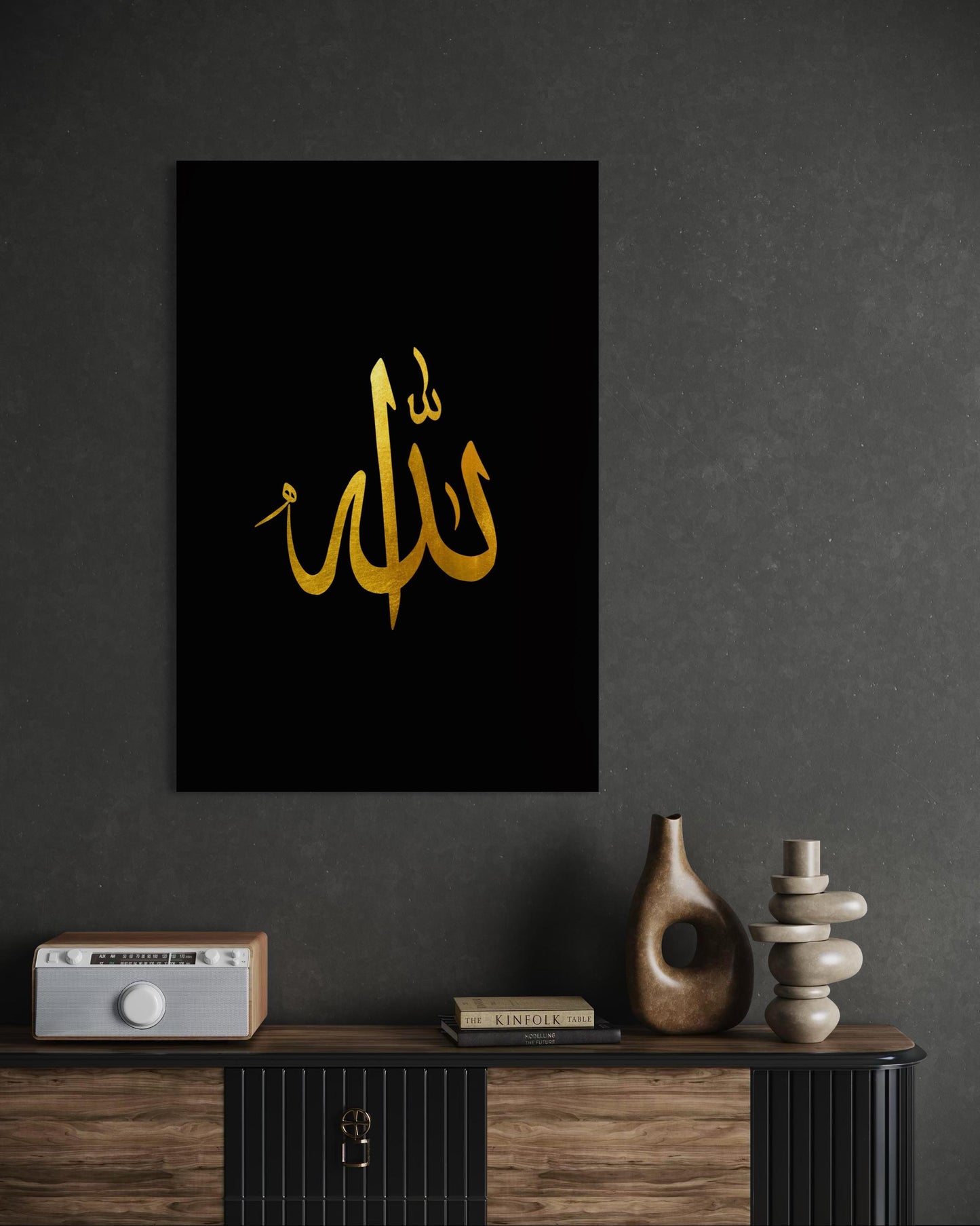Allah - Golden Calligraphy on Black Canvas