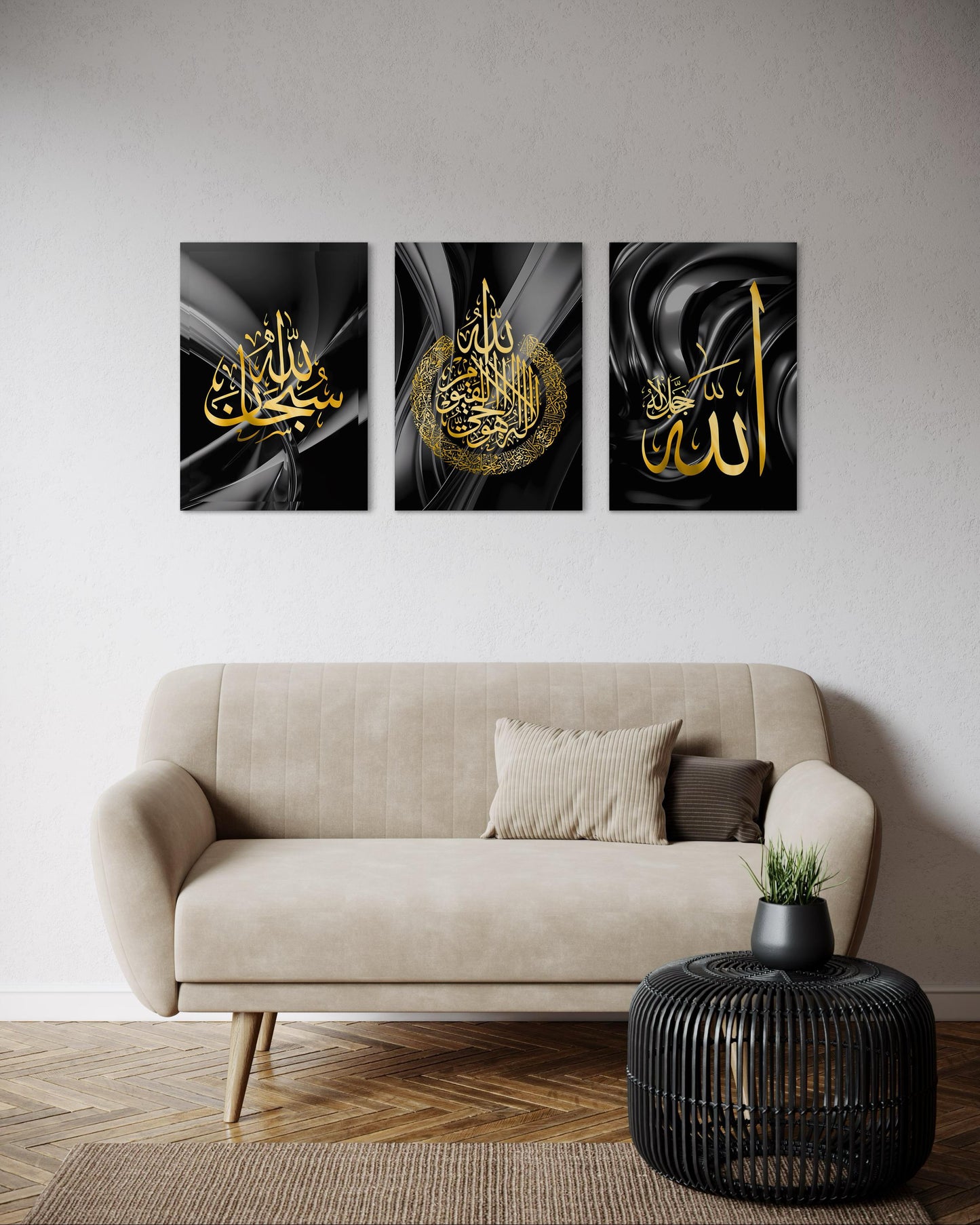 SubhanAllah, Ayatul Kursi, and Allah Set of 3