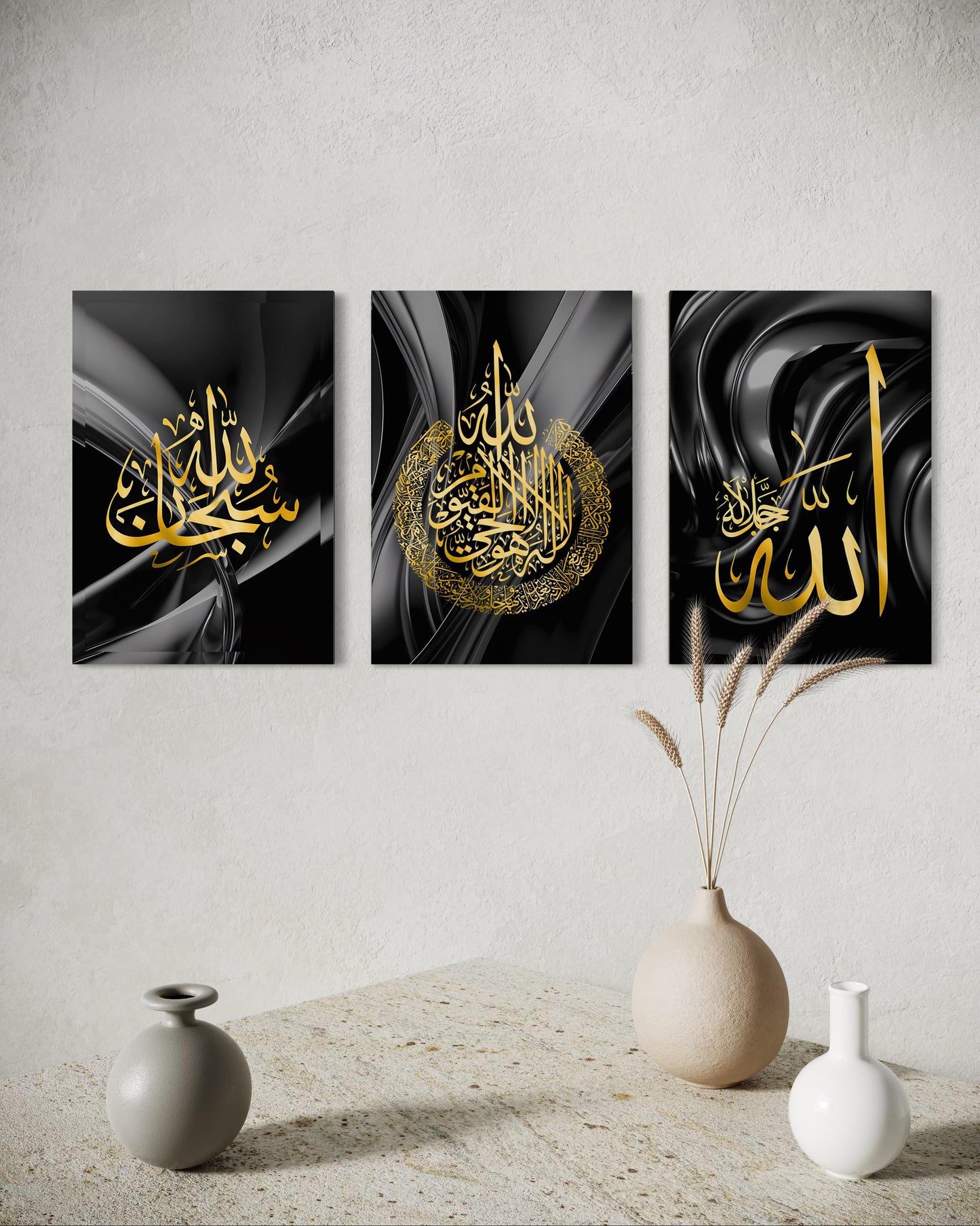 SubhanAllah, Ayatul Kursi, and Allah Set of 3