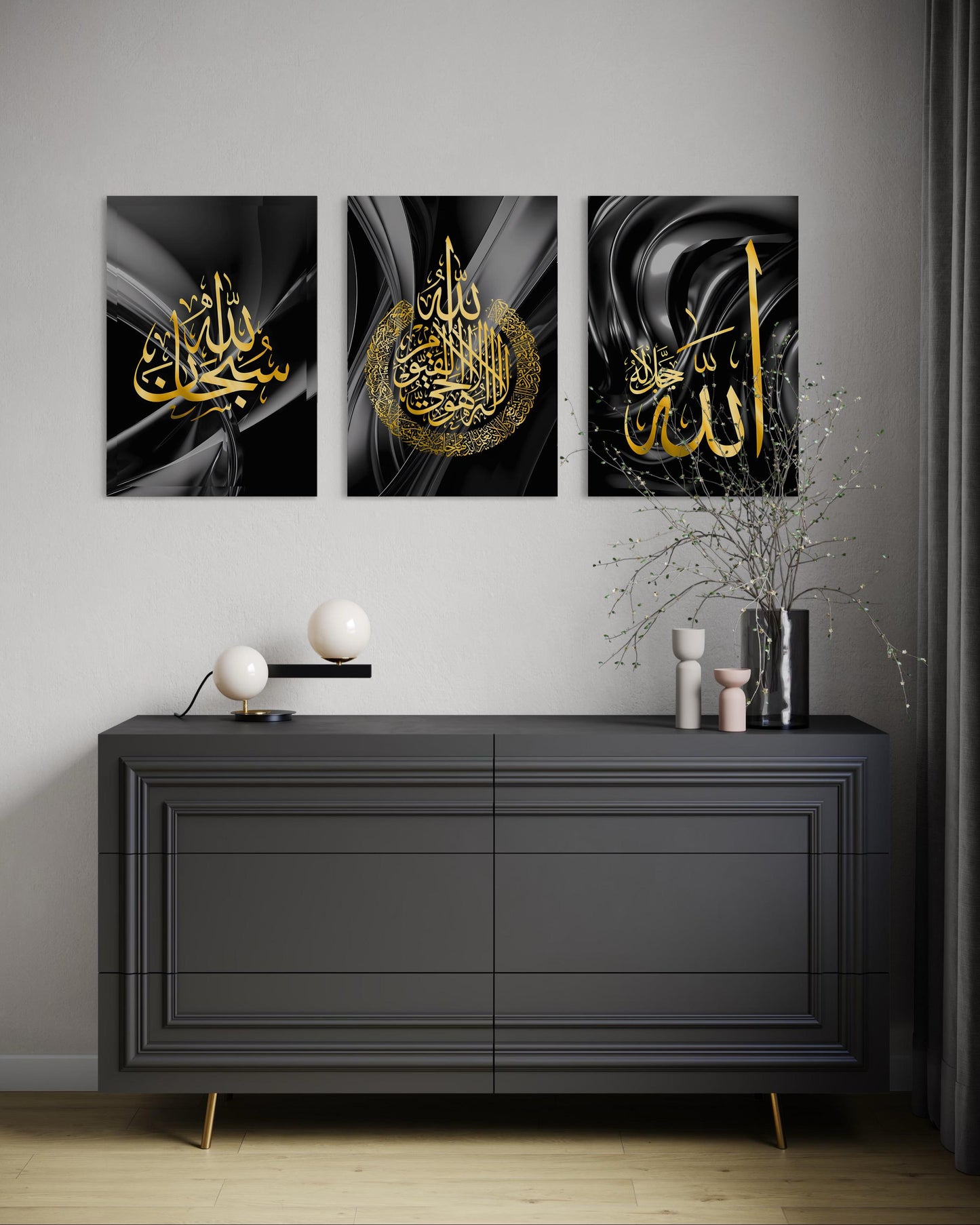SubhanAllah, Ayatul Kursi, and Allah Set of 3