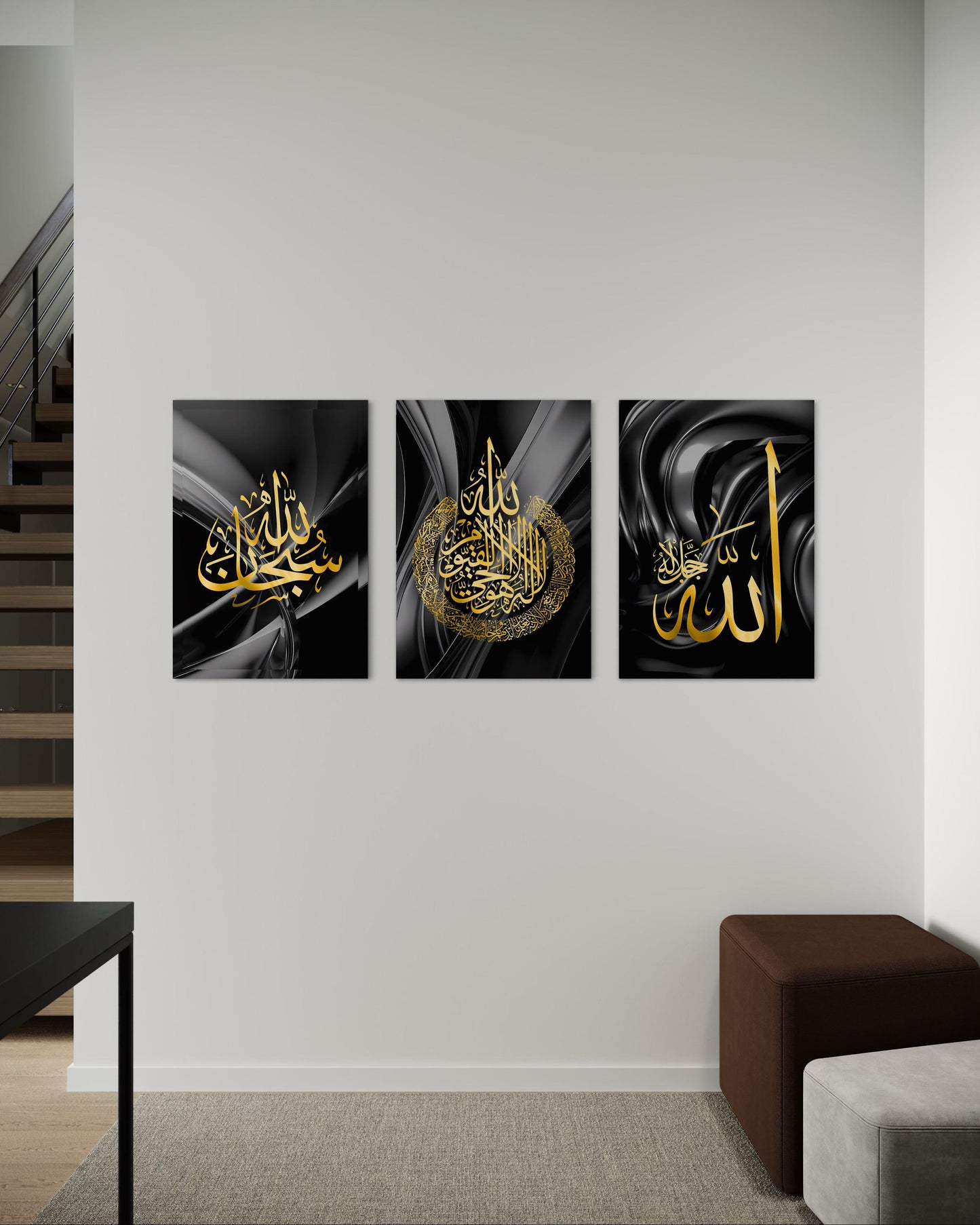 SubhanAllah, Ayatul Kursi, and Allah Set of 3