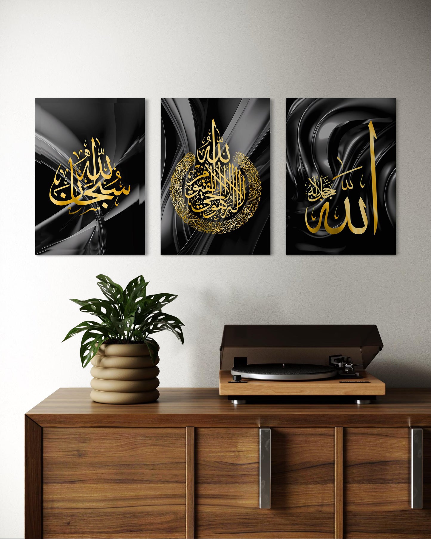 SubhanAllah, Ayatul Kursi, and Allah Set of 3