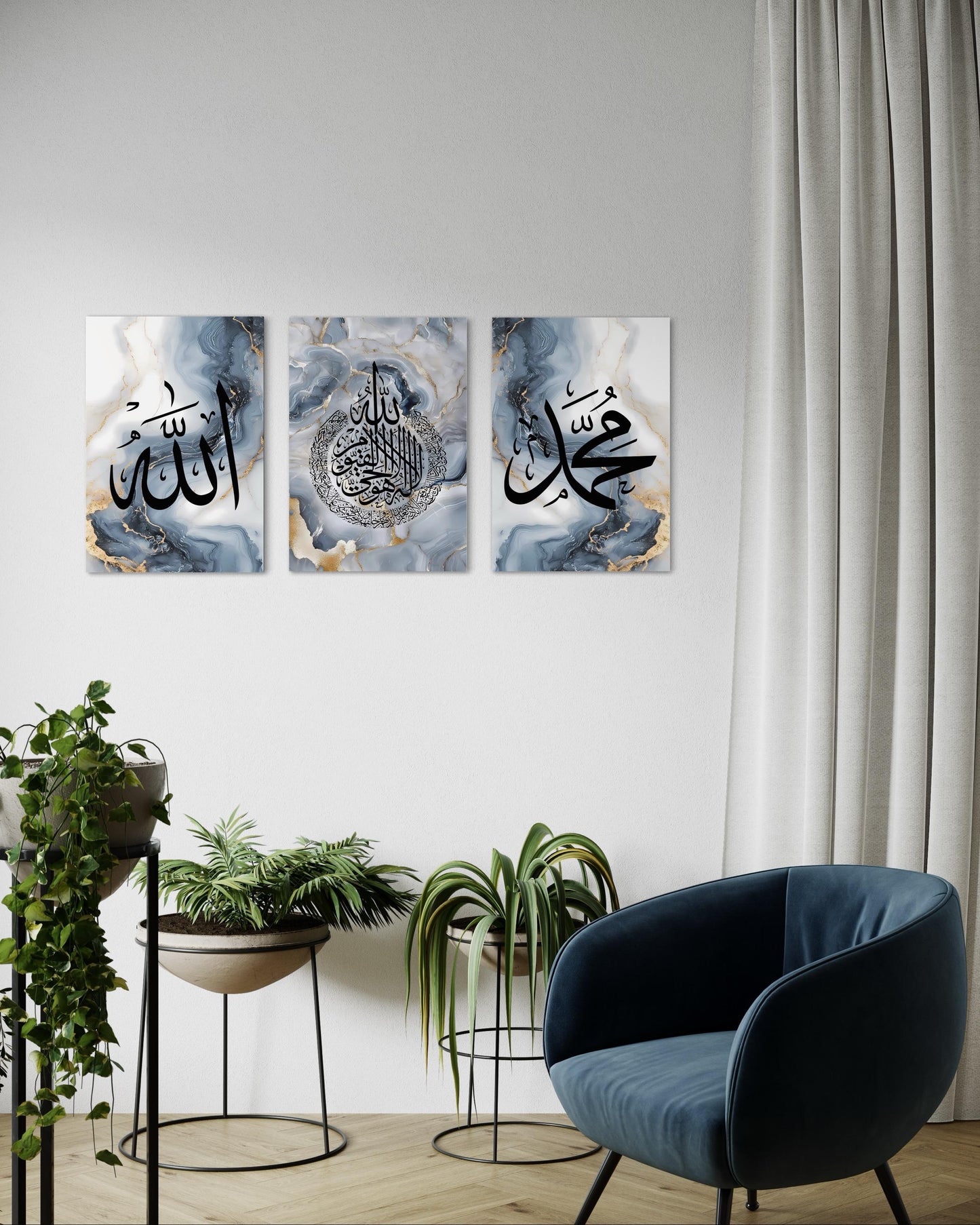 Allah, Ayatul Kursi, Muhammad ﷺ Marble Set of 3