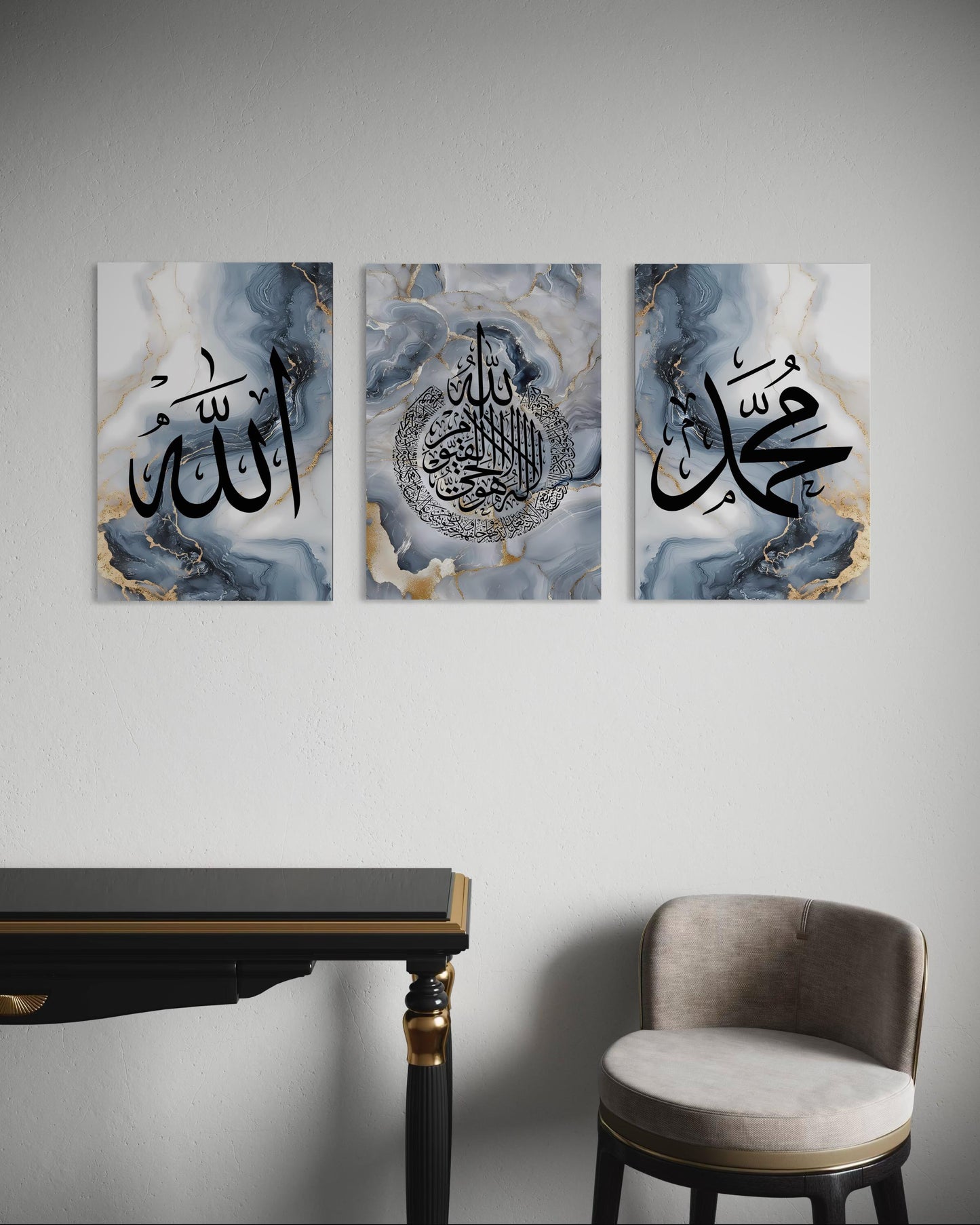 Allah, Ayatul Kursi, Muhammad ﷺ Marble Set of 3