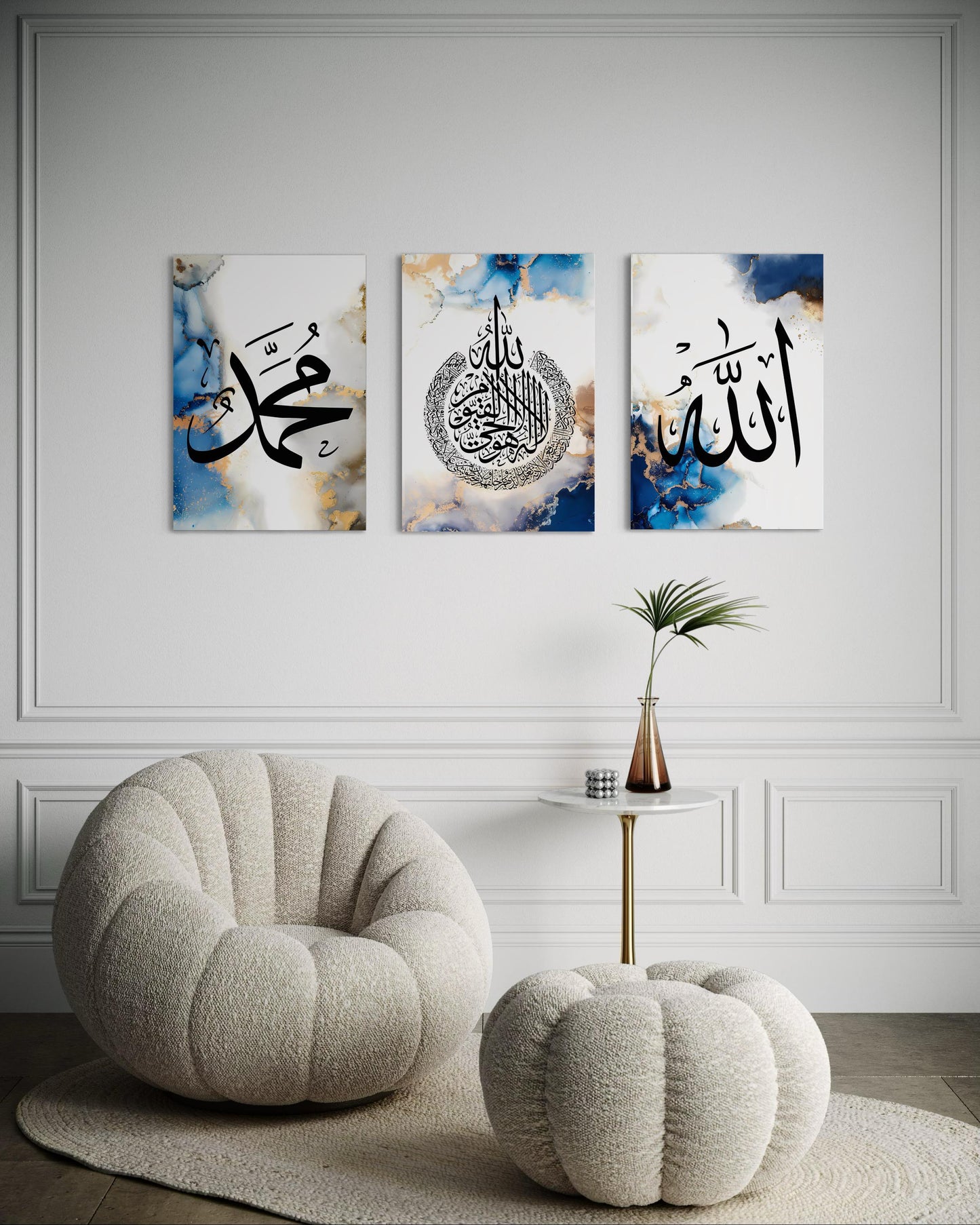 Allah, Ayatul Kursi, Muhammad ﷺ Blue Set of 3
