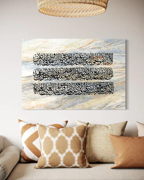 3 Piece Ayatul Kursi Canvas Set for Modern Living Rooms