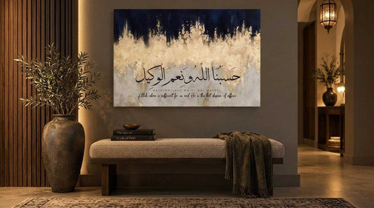 Hasbunallahu Wa Ni'mal Wakeel: Meaning, Arabic and When to Say It