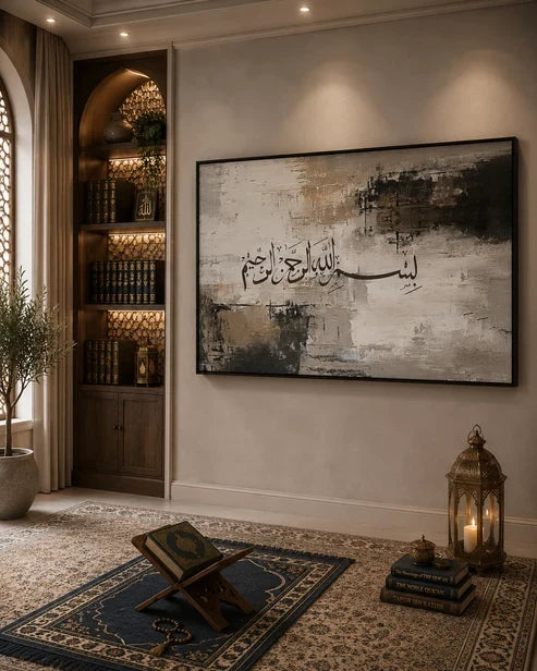 How Do You Match Arabic Calligraphy with Your Home's Interior Colour Scheme?
