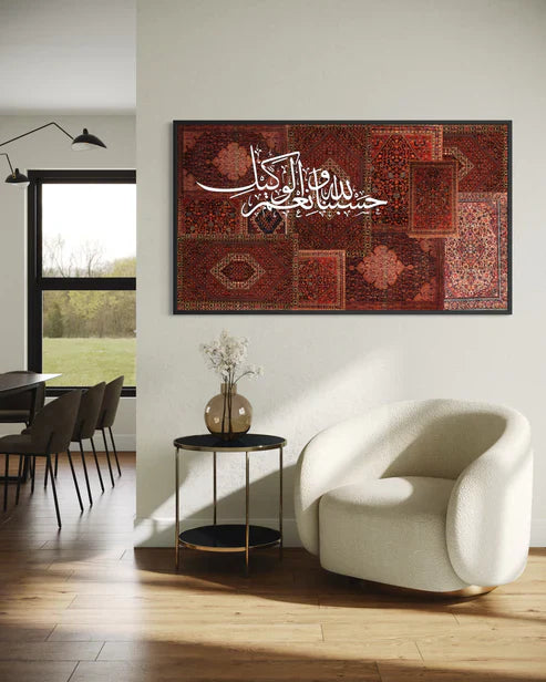 Eid al-Adha Home Decor Ideas to Celebrate in Style