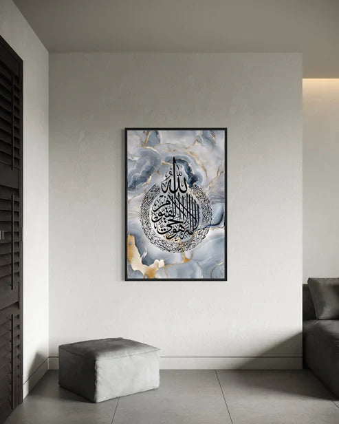 Where Should I Hang the Islamic Canvas?