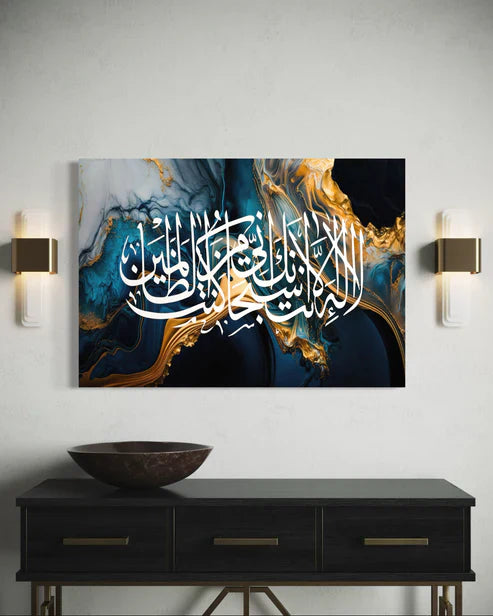 Ultimate Guide to Islamic Wall Art Canvas