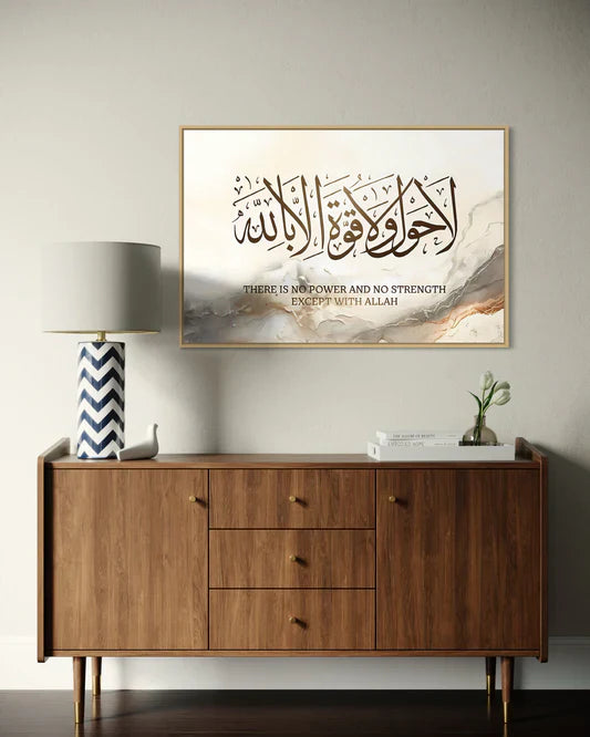What Phrases or Verses Are Popular in Islamic Canvas?