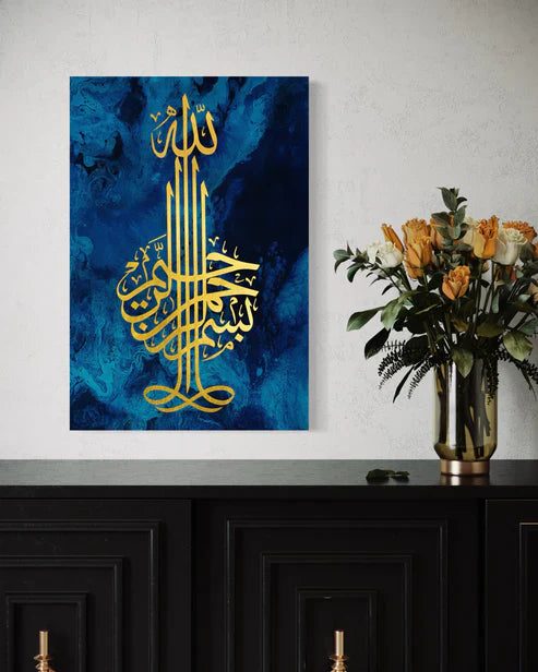 Bismillah, Mashallah, Alhamdulillah — Which Arabic Wall Art Suits Which Room?