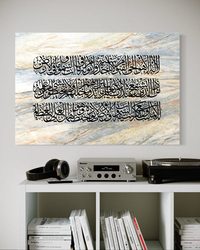 Arabic Calligraphy