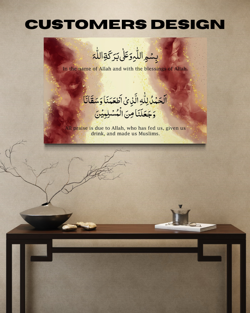 Custom Islamic Canvas 