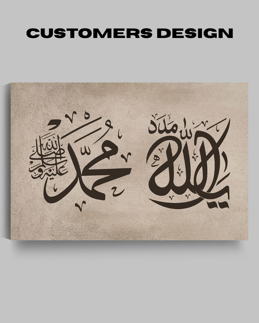 Custom Islamic Canvas 