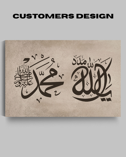Custom Islamic Canvas 