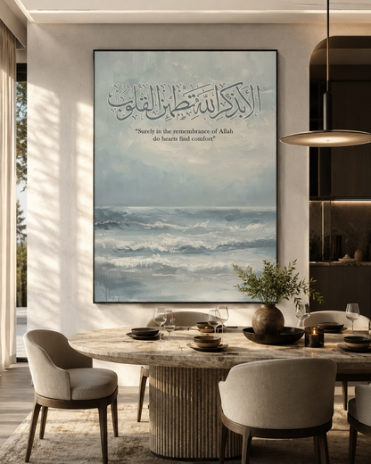 Words Of Guidance
