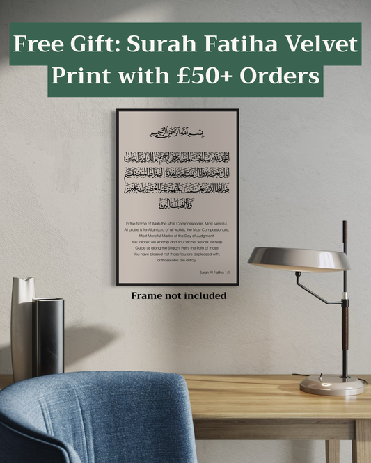 🎁 Surah Fatiah A3 Print Only