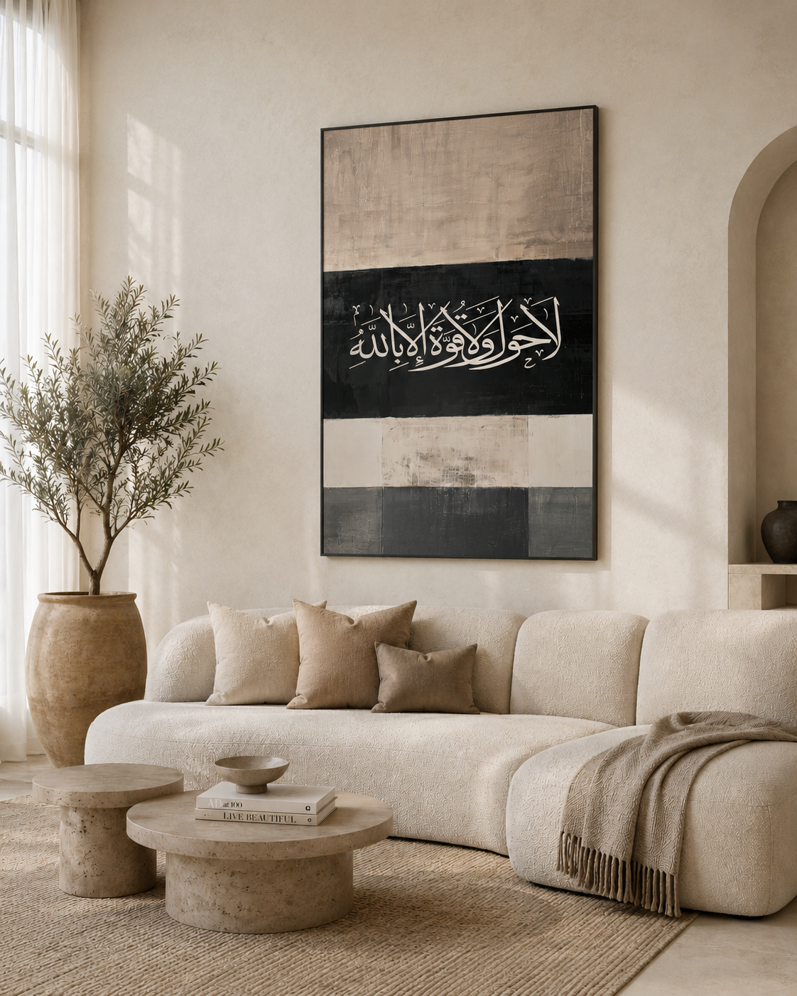 Strength In Allah