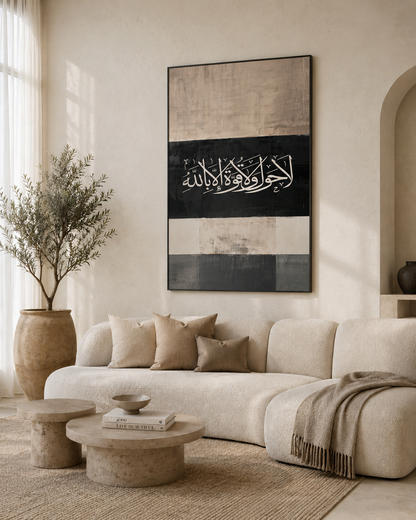 Strength In Allah