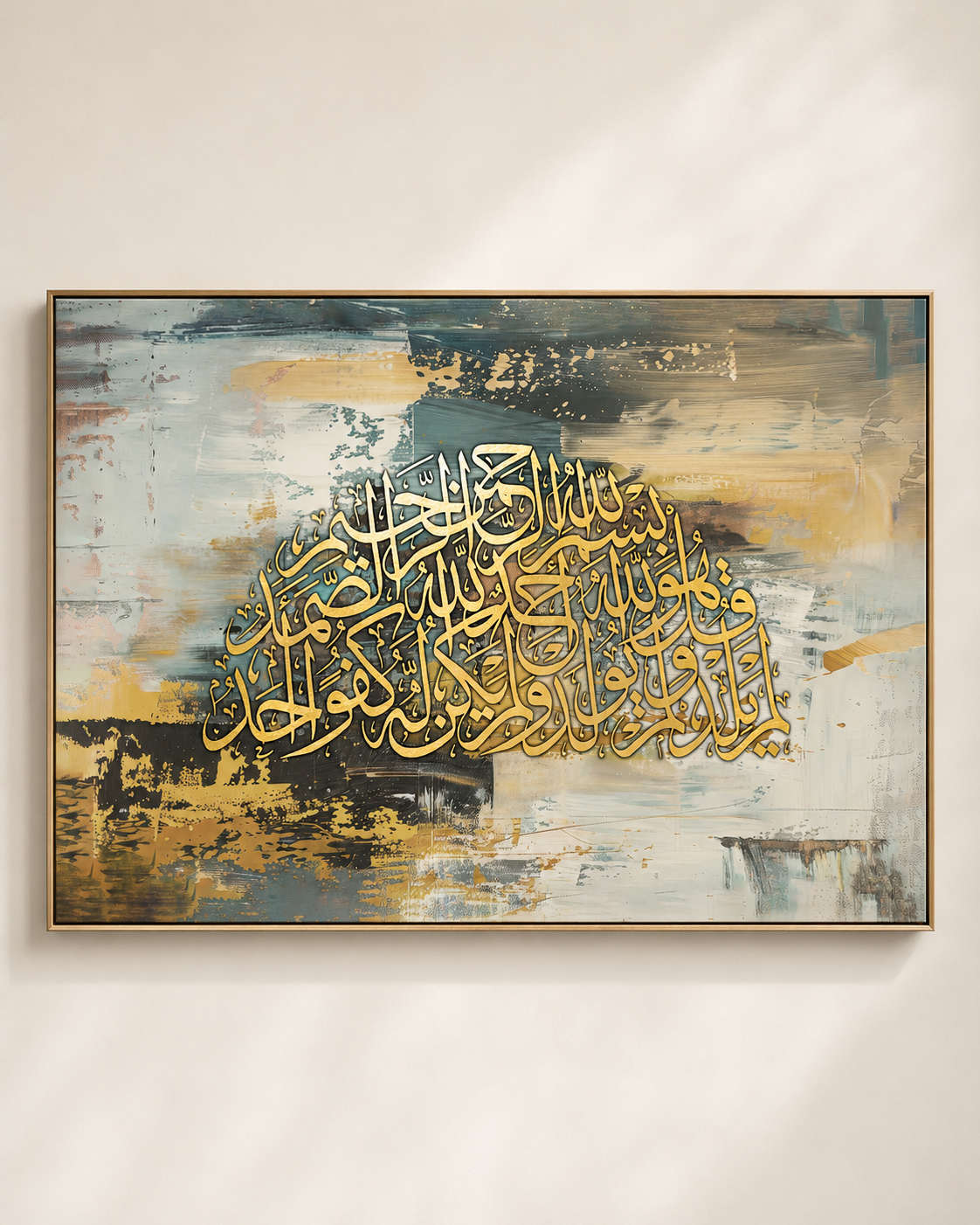 The Golden Verse