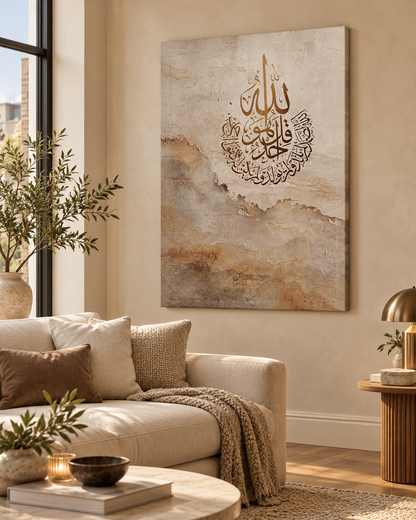 Heart of Sincerity – Surah Al-Ikhlas