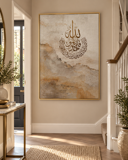 Heart of Sincerity – Surah Al-Ikhlas