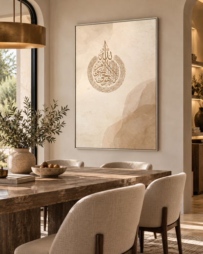 Ayatul Kursi – Golden Sands