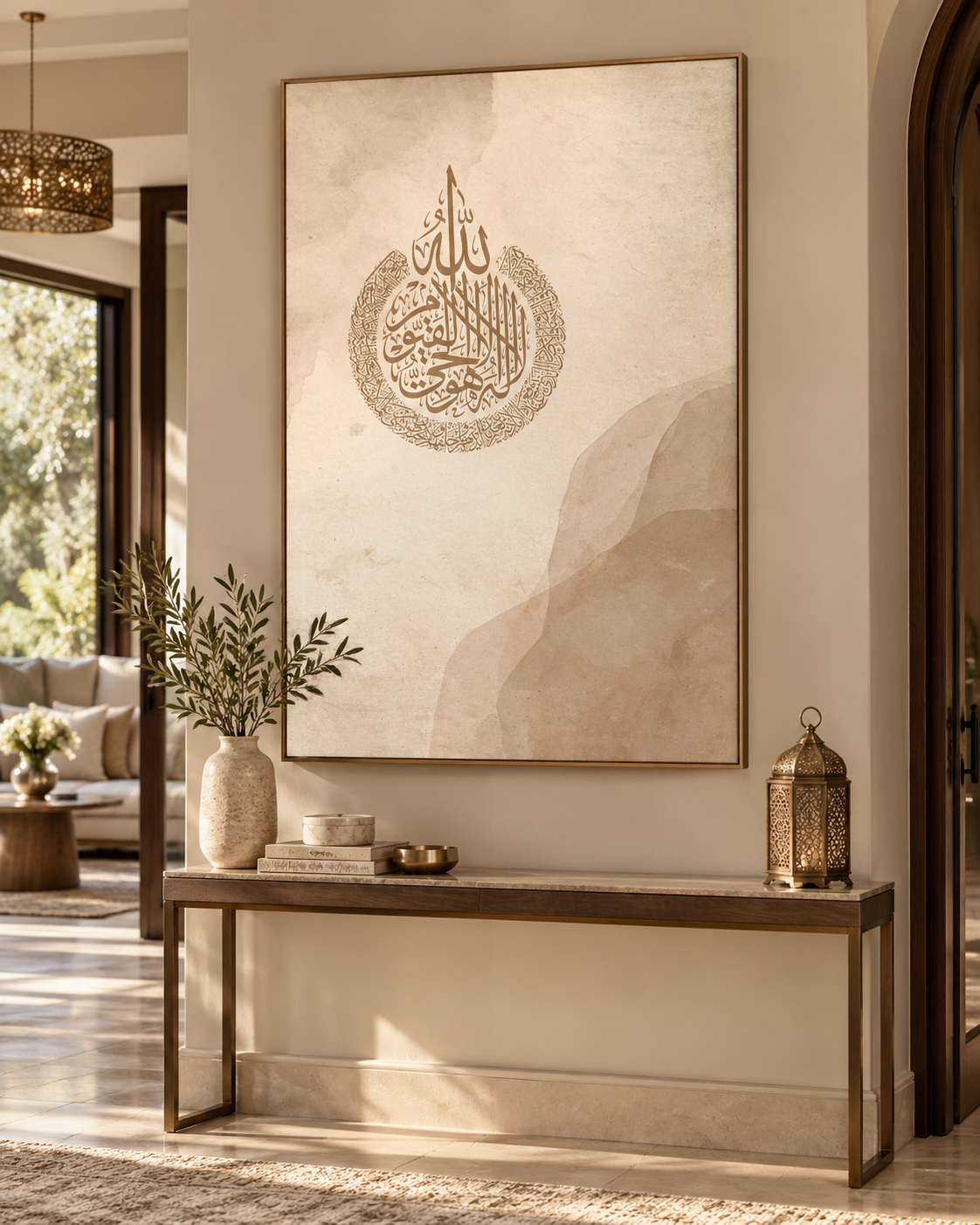 Ayatul Kursi – Golden Sands