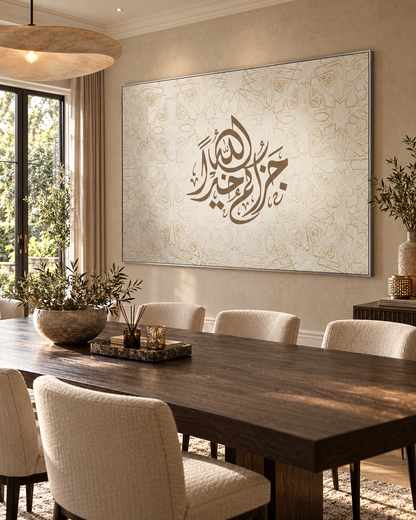 With Gratitude – JazakAllahu Khayran