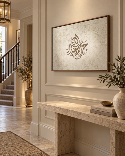 With Gratitude – JazakAllahu Khayran
