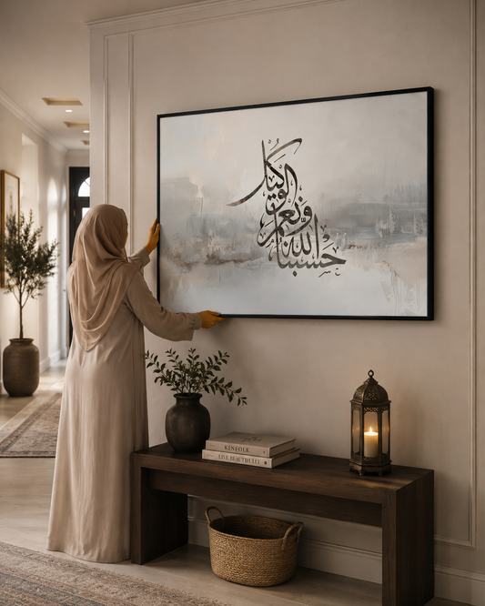 Black Hasbunallah calligraphy on soft gray – Elnouré Islamic wall art