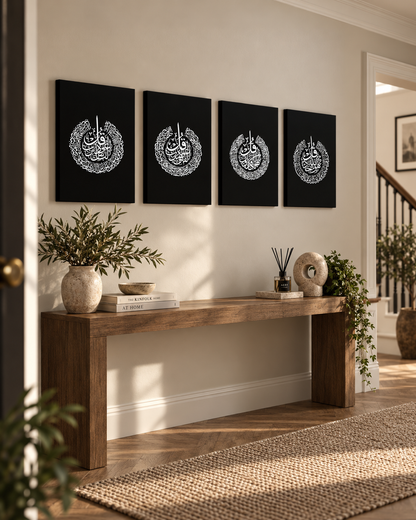 Four matching Quls calligraphy panels on canvas – Elnouré Islamic wall art