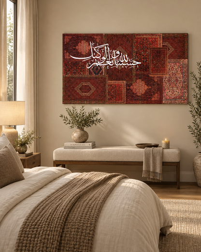 Hasbunallah Wa Ni'mal Wakeel - Persian Textures Canvas