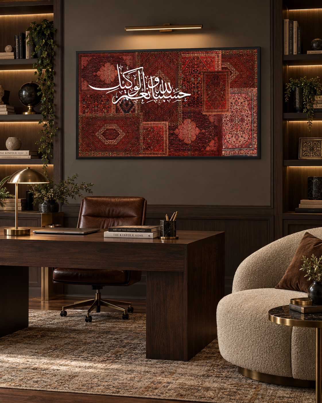 Hasbunallah Wa Ni'mal Wakeel - Persian Textures Canvas